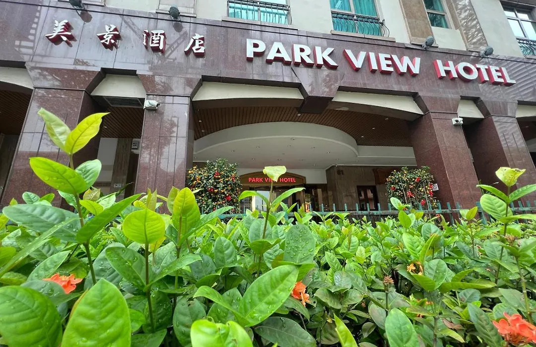 Park View Hotel-1