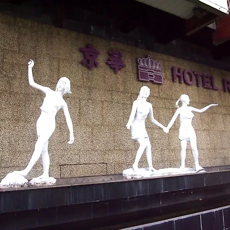 Hotel Royal Singapore-3